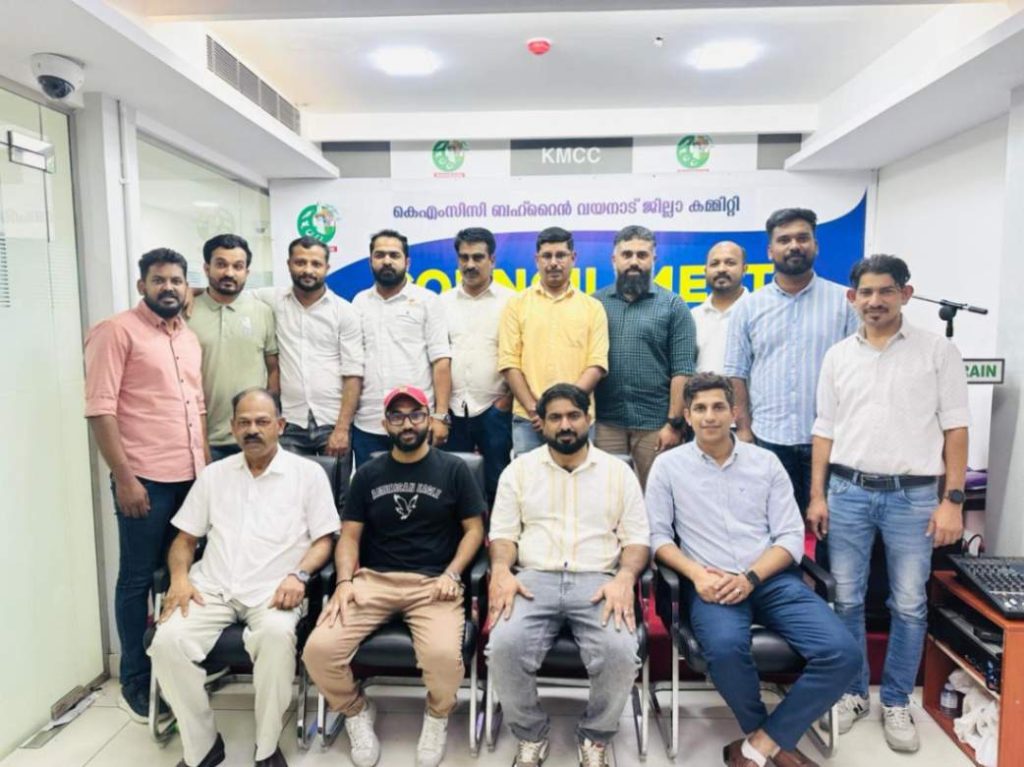 കെ.എം.സി.സി ബഹ്റൈൻ വയനാട് ജില്ലാ കമ്മിറ്റി ഭാരവാഹികളെ തിരഞ്ഞെടുത്തു