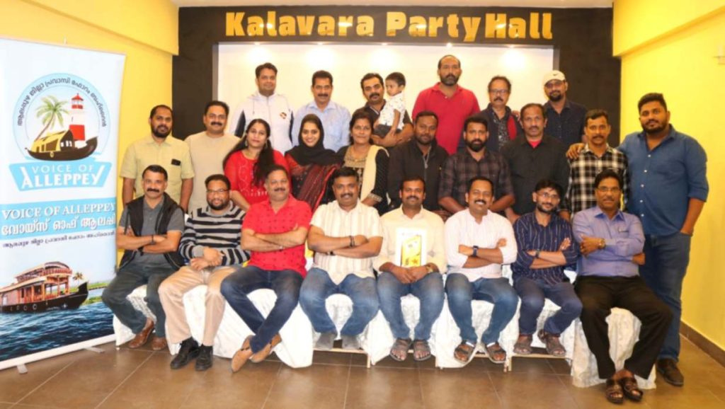 ബാലമുരളിക്ക് വോയ്സ് ഓഫ് ആലപ്പിയുടെ യാത്രയയപ്പ്