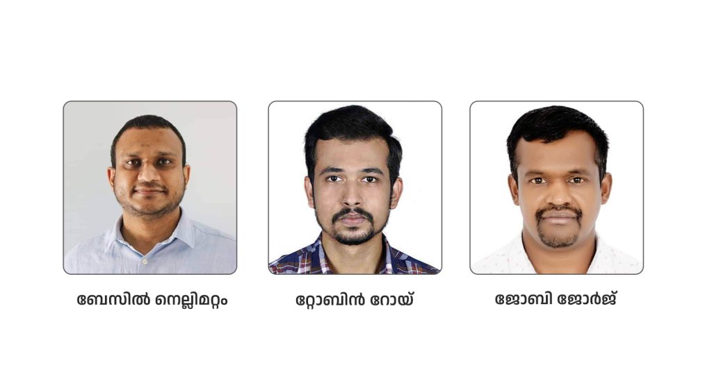 ജി പി സി മുവാറ്റുപുഴ നിയോജകമണ്ഡലം ഭാരവാഹികളെ തിരഞ്ഞെടുത്തു