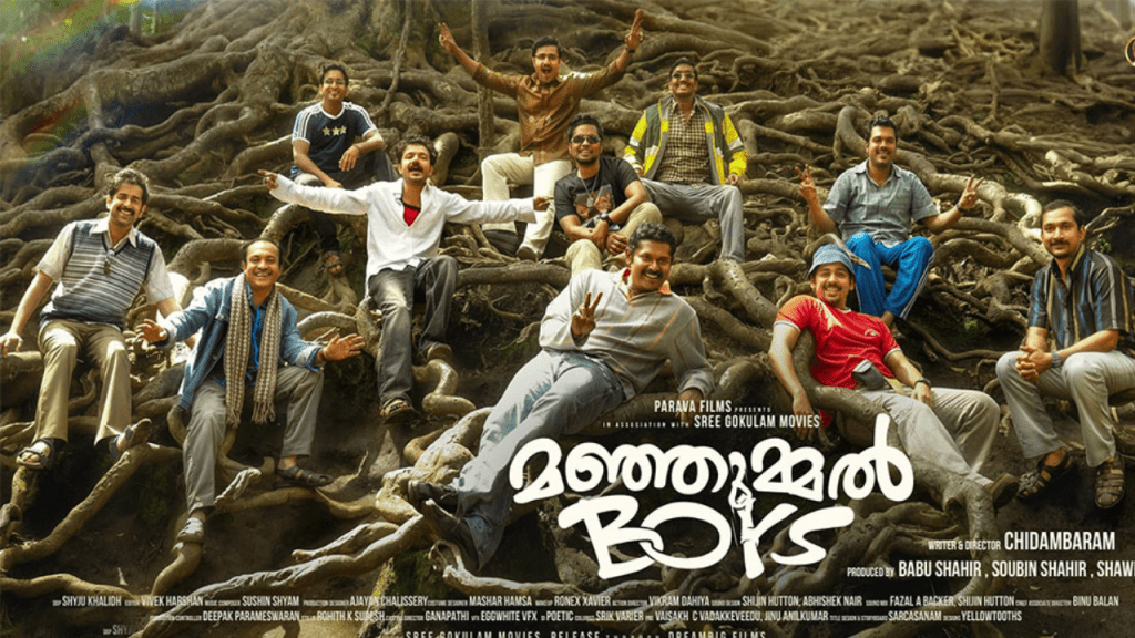 തെലുങ്കിലും  ‘മഞ്ഞുമ്മൽ ബോയ്സ്’; ട്രെയിലർ പുറത്തിറങ്ങി, റിലീസ് ഉടൻ