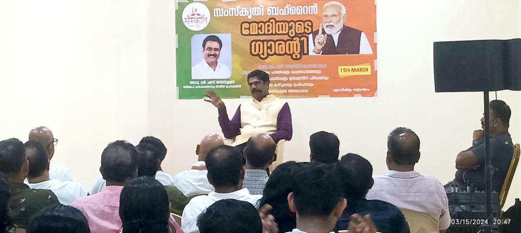 സംസ്കൃതി ബഹറൈൻ അഡ്വ: എസ് ജയസൂര്യൻ്റെ പ്രഭാക്ഷണം സംഘടിപ്പിച്ചു.