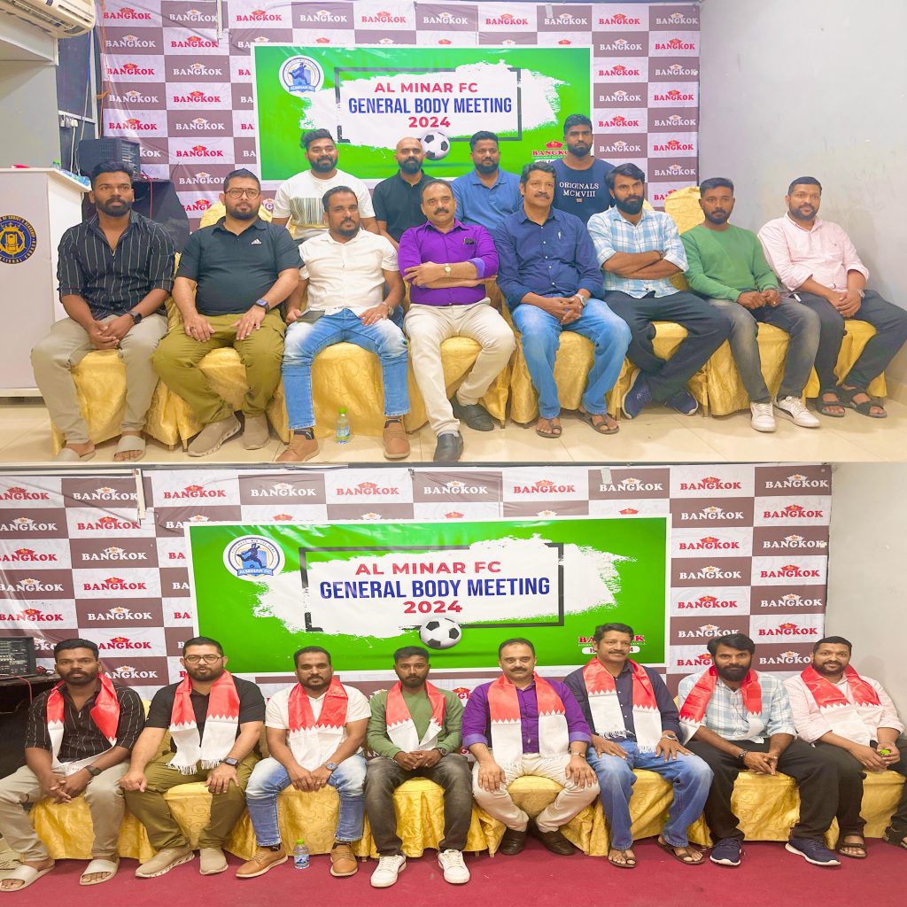 അൽമിനാർ എഫ് സി 2024 വർഷത്തേക്കുള്ള ഭാരവാഹികളെ തിരഞ്ഞെടുത്തു