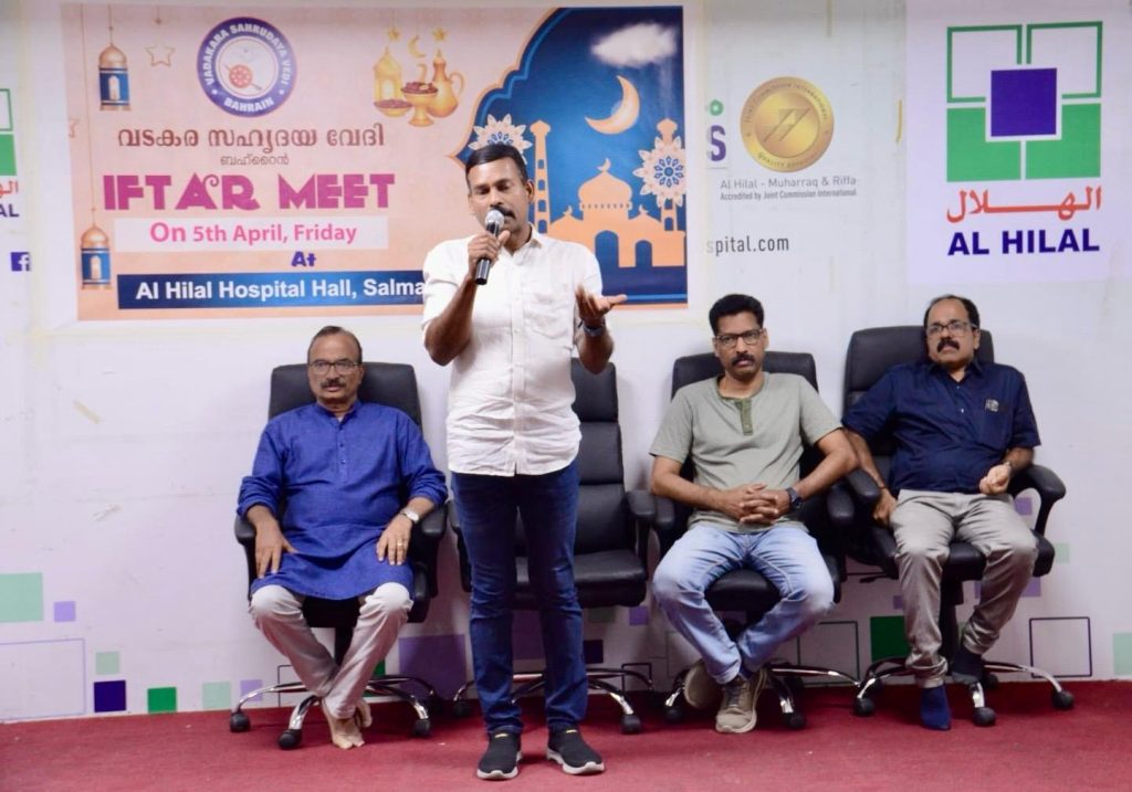 വടകര സഹൃദയ വേദി ഇഫ്താർ മീറ്റ് സംഘടിപ്പിച്ചു