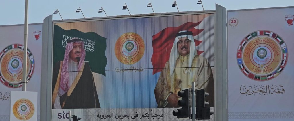 അറബ് ഉച്ചകോടി: ബഹ്റൈന്റെ ചരിത്രത്തിലെ ഏറ്റവും സുപ്രധാനമായ ഏട്