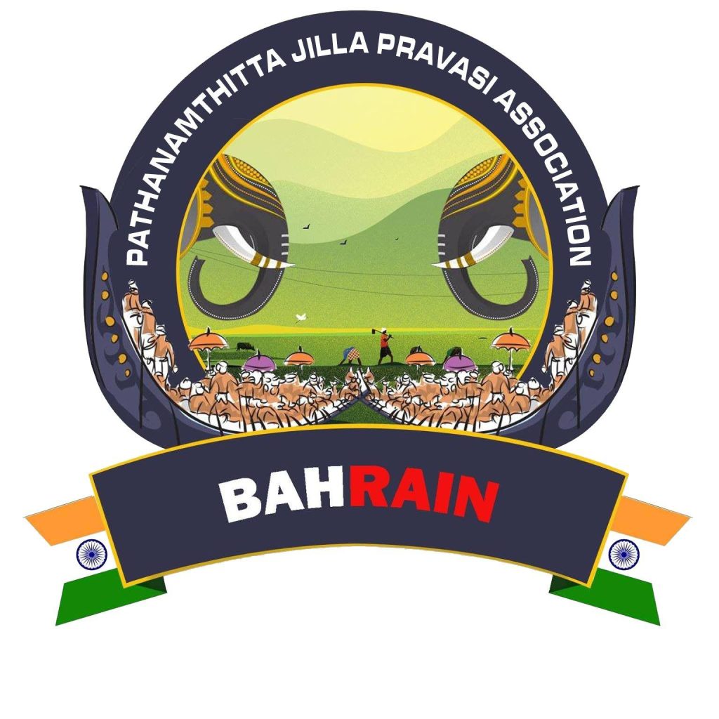 പത്തനംതിട്ട ജില്ലാ പ്രവാസി അസോസിയേഷൻ സംഘടിപ്പിക്കുന്ന രക്തദാന ക്യാമ്പ് മെയ് 24 ന്