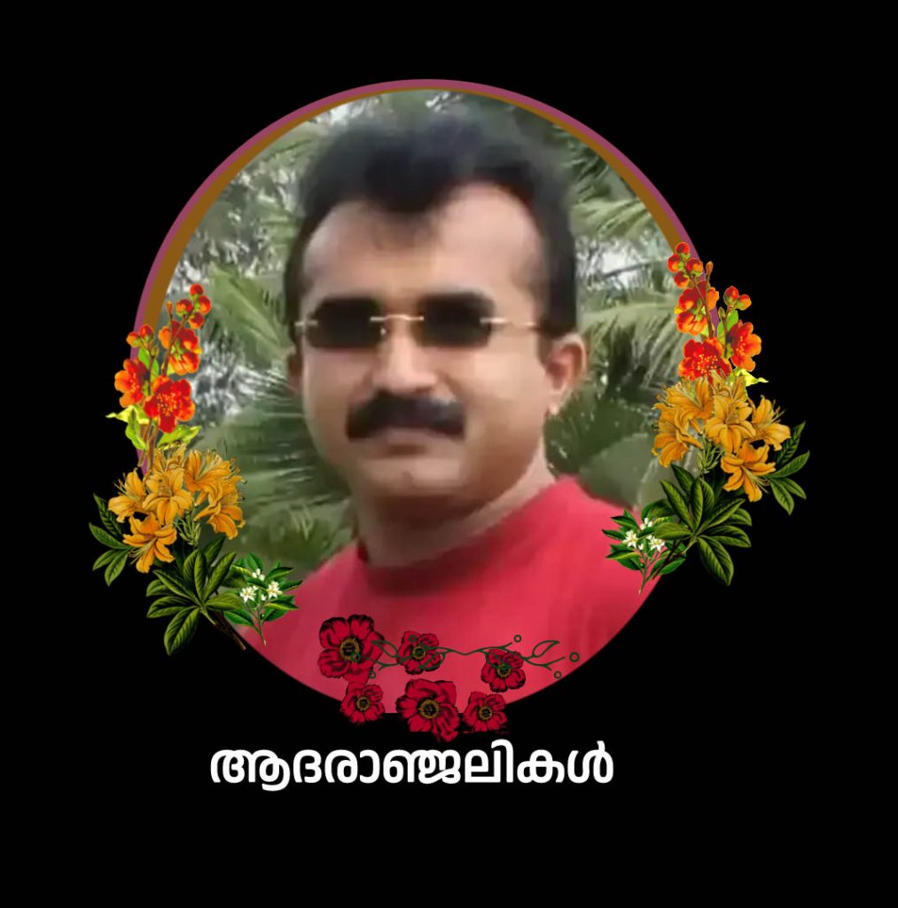 പത്തനംതിട്ട സ്വദേശി ബഹ്റൈനിൽ നിര്യാതനായി