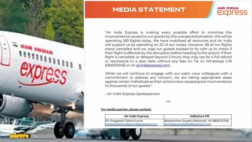 ‘റീഫണ്ടോ റീഷെഡ്യൂളോ തിരഞ്ഞെടുക്കാം’; ഖേദം പ്രകടിപ്പിച്ച് എയര് ഇന്ത്യ എക്സ്പ്രസ്
