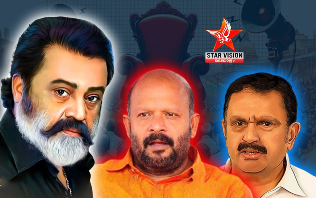 സുരേഷ് ഗോപി തൃശ്ശൂർ എടുക്കും; ഏറെ പരിഹസിച്ച കെ.മുരളിധരൻ മൂന്നാമത്