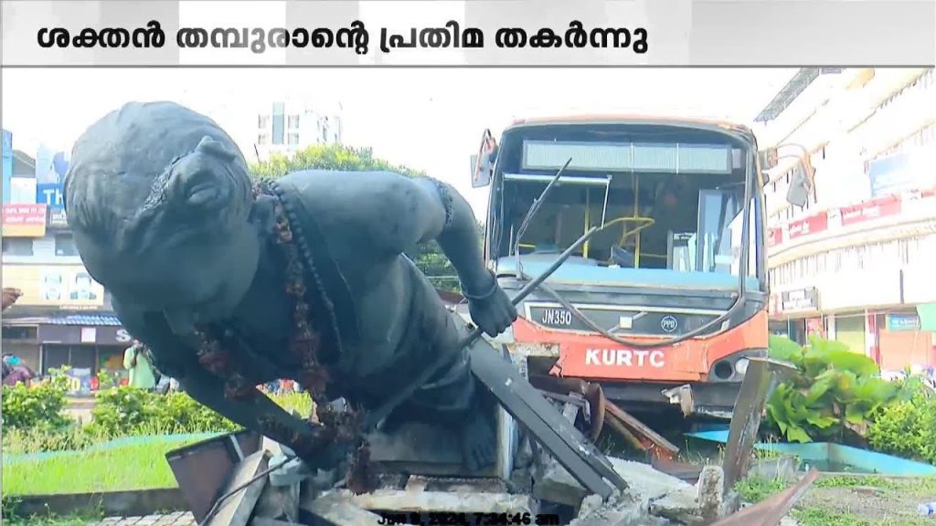 തൃശൂരിൽ  കെഎസ്ആര്ടിസി  ബസിടിച്ച് ശക്തന് തമ്പുരാന്റെ പ്രതിമ തകര്ന്നു; അപകടം പുലർച്ചെ