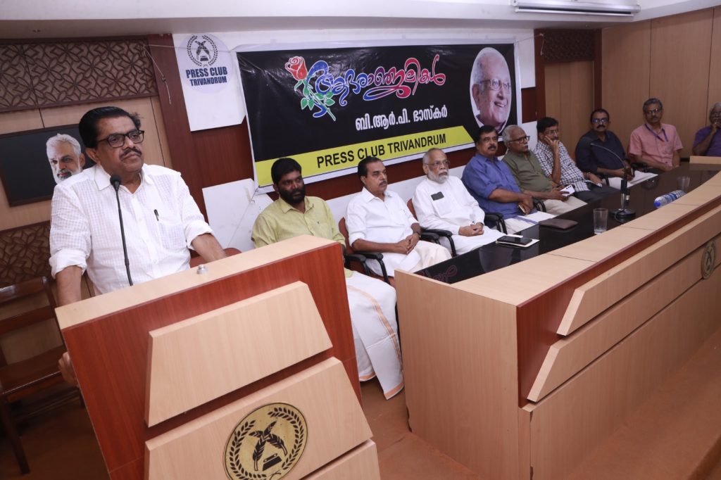 ഇന്ത്യൻ മാധ്യമ ലോകത്തിന് കേരളം നൽകിയ പ്രതിഭയാണ് ബി.ആർ.പി : വി.എം.സുധീരൻ