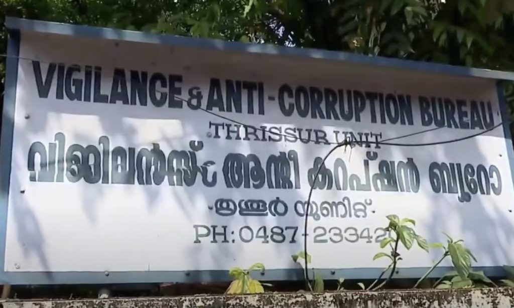 ഇടമലയാർ ചാലക്കുടി കനാൽ പദ്ധതിയിൽ അഴിമതി: 48 പേർ കുറ്റക്കാരെന്ന് തൃശൂർ വിജിലൻസ് കോടതി