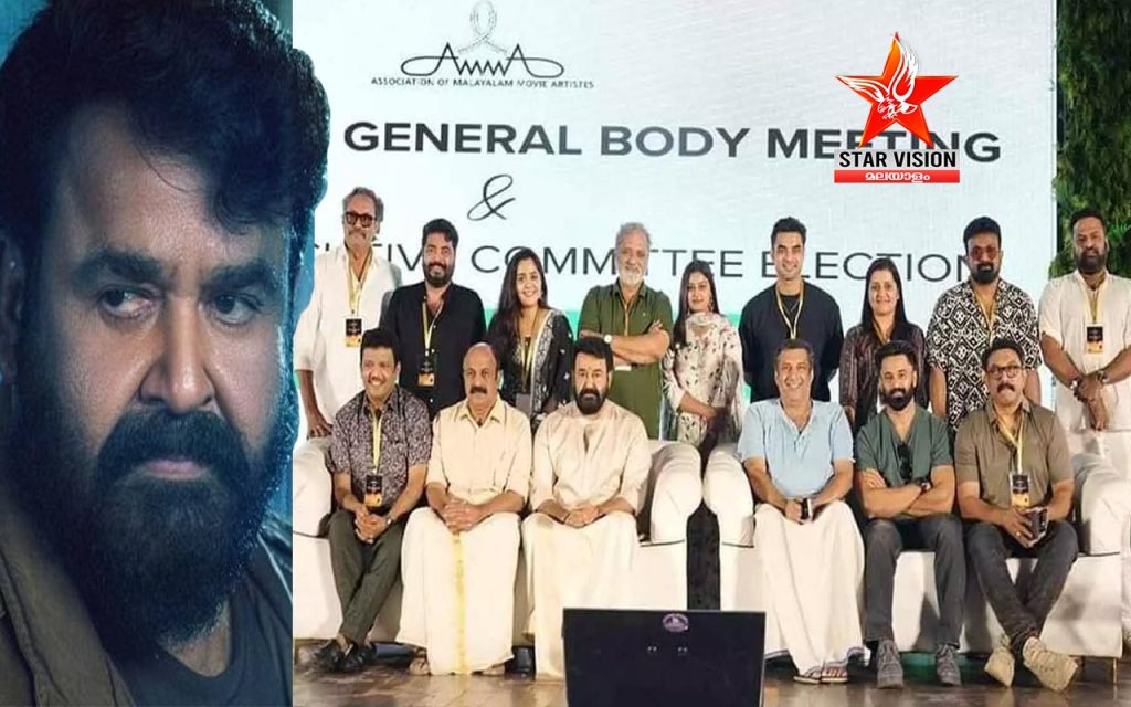 മോഹൻലാലടക്കം ഭാരവാഹികളെല്ലാം രാജിവച്ചു; അമ്മ ഭരണസമിതി പിരിച്ചു വിട്ടു