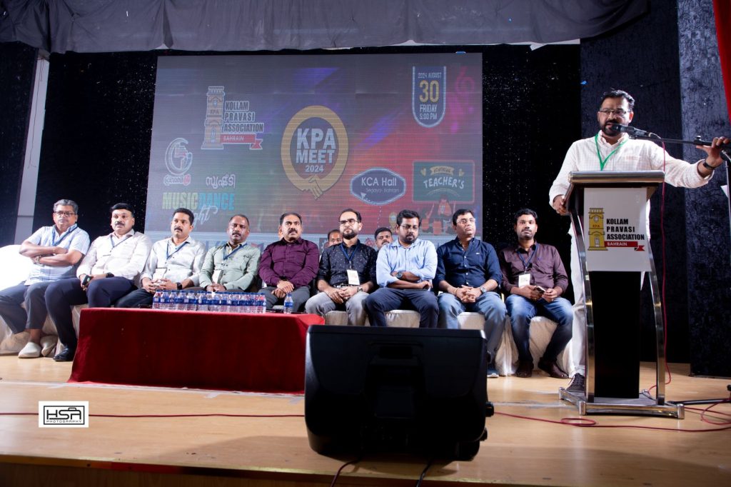 കെ പി എ മീറ്റിനു ആഘോഷപൂർവ്വമായ സമാപനം. അദ്ധ്യാപകരെ ആദരിച്ചു