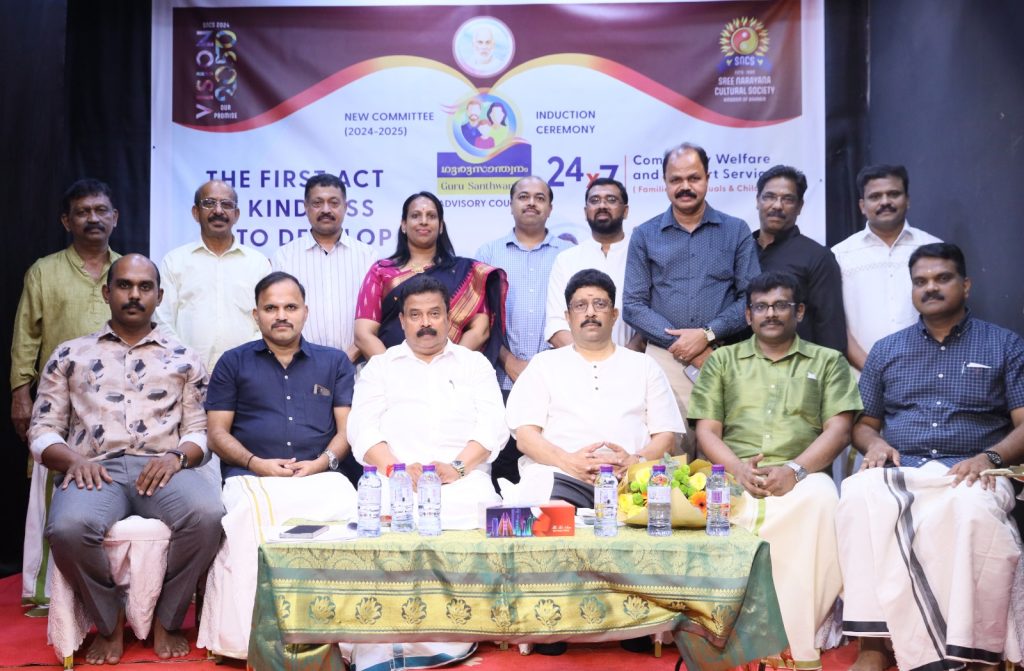 എസ് എൻ സി എസിൽ ഗുരു സാന്ത്വനം ഉപദേശക സമിതി രൂപീകരിച്ചു – വയനാട് ദുരന്തത്തിൽ നിരാലംബരയ കുട്ടികൾക്ക് വിദ്യാഭ്യാസ സഹായം 4 ലക്ഷം രൂപ പ്രഖ്യാപിച്ചു