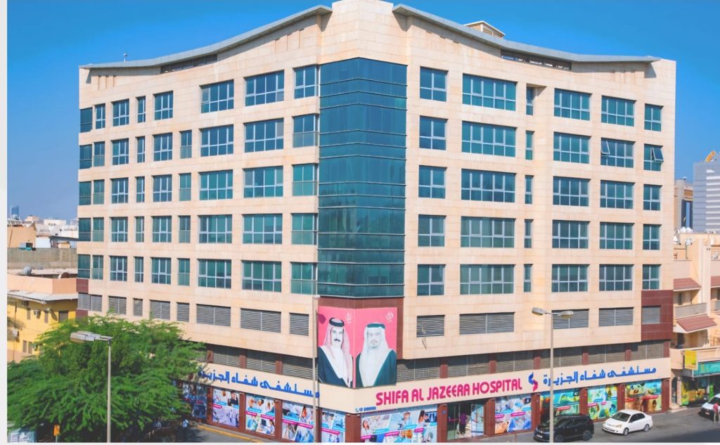 ഷിഫ അല് ജസീറ ആശുപത്രിയില് ഏറ്റവും കുറഞ്ഞ നിരക്കില് പ്രസവം
