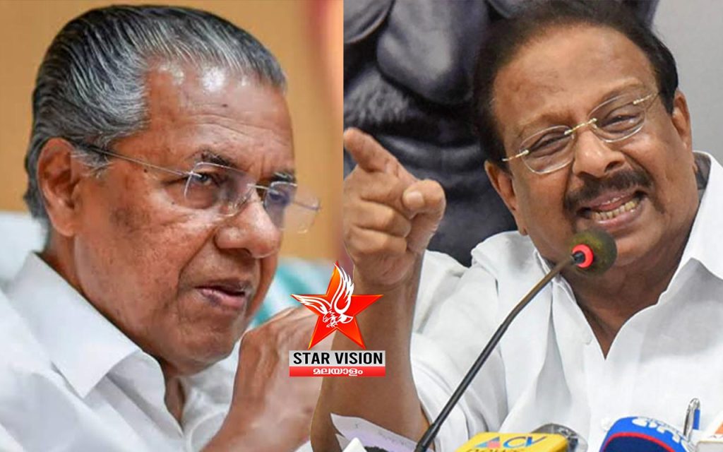 ആര്എസ്എസുമായുള്ള ബന്ധം ശക്തിപ്പെടുത്തുന്ന മുഖ്യമന്ത്രിക്ക് ന്യൂനപക്ഷങ്ങളോട് അയിത്തം’, കെ സുധാകരന്