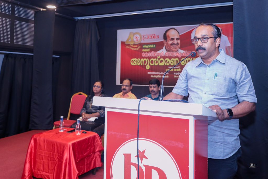 ബഹ്റൈൻ പ്രതിഭ കോടിയേരി അനുസ്മരണം സംഘടിപ്പിച്ചു