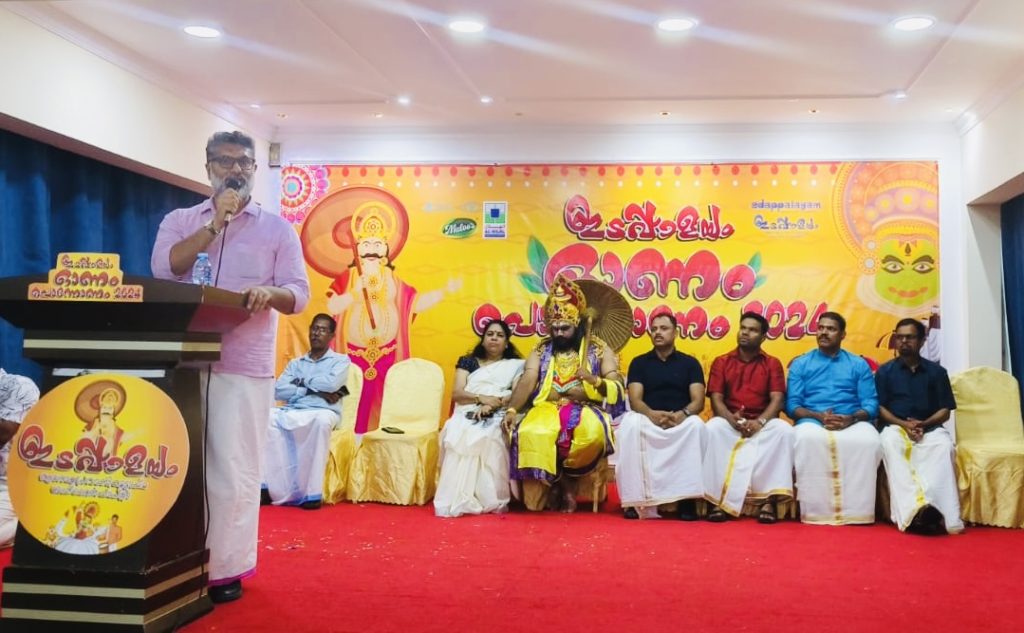 ആവേശകരമായി ഇടപ്പാളയം ഓണാഘോഷം