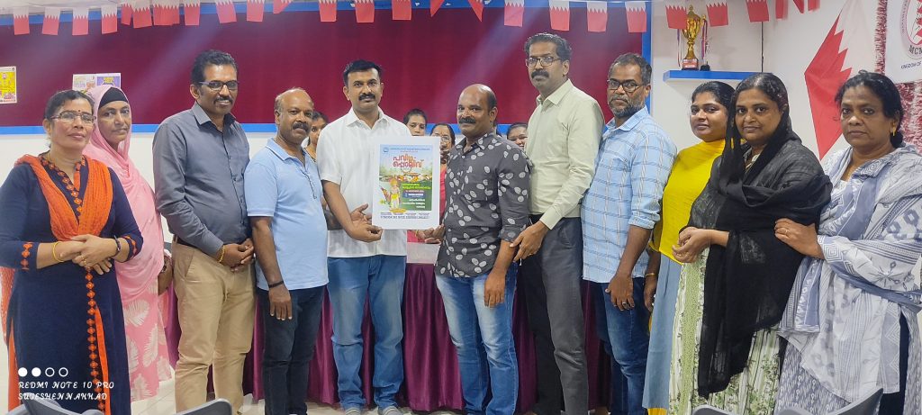 പത്തേമാരിയുടെ നേതൃത്വത്തിൽ ഗാന്ധി സ്മൃതിയും, ഓണാഘോഷ പോസ്റ്റർ പ്രകാശനവും നടത്തി