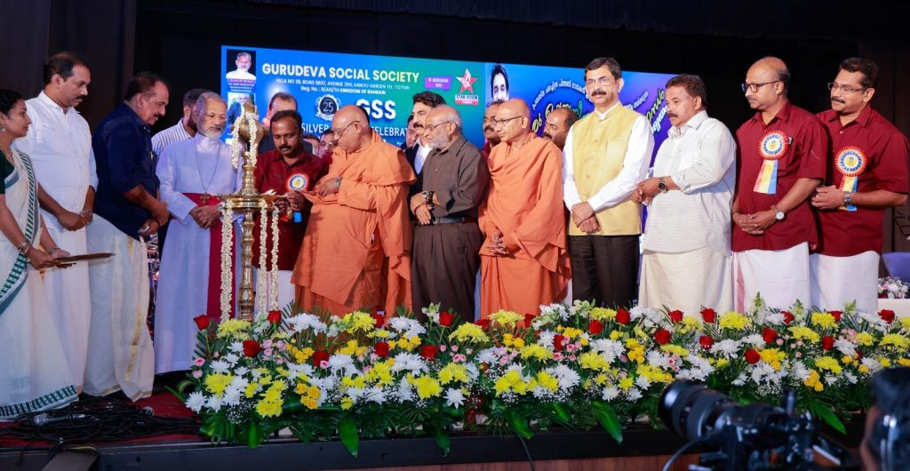 വർണ്ണാഭമായി ഗുരുദേവ സോഷ്യൽ സൊസൈറ്റിയുടെ “ജി എസ് എസ് മഹോത്സവം 2024”