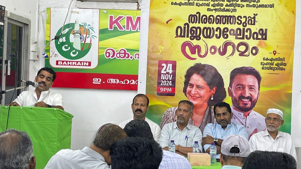വയനാട്, പാലക്കാട് ഉപതെരെഞ്ഞെടുപ്പ് ഫലം മതേതര ജനാധിപത്യത്തിനു ശുഭ പ്രതീക്ഷ നൽകുന്നത് :യു ഡി എഫ് കൺവെൻഷൻ