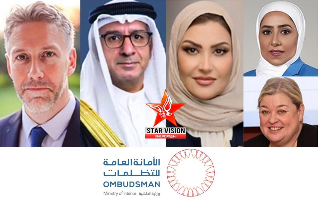 ബഹ്റൈനിൽ കുട്ടികളുടെ പരാതികൾ കൈകാര്യം ചെയ്യാൻ ഓംബുഡ്സ്മാൻ പുതിയ ഡിവിഷൻ ആരംഭിച്ചു