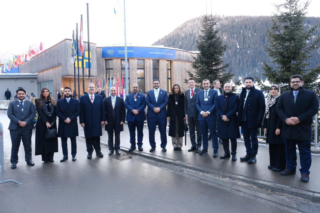 വേള്ഡ് ഇക്കണോമിക് ഫോറം വാര്ഷിക യോഗത്തില് ശ്രദ്ധേയമായി ബഹ്റൈന് പ്രതിനിധി സംഘം