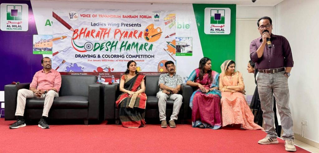 വോയിസ് ഓഫ് ട്രിവാന്ഡ്രം വനിതാ വിഭാഗം ഇന്ത്യന് റിപ്പബ്ലിക് ദിനം ആഘോഷിച്ചു