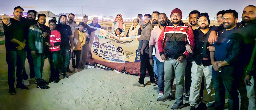 ഐ.വൈ.സി.സി ബഹ്റൈൻ ” ഒന്നായി കൂടാം ” എന്ന പേരിൽ വിന്റർ ക്യാമ്പ് സംഘടിപ്പിച്ചു