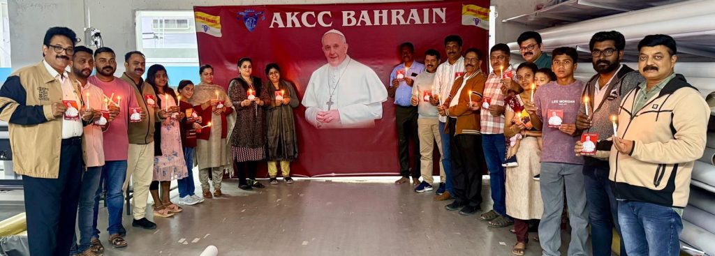 മാർപാപ്പയ്ക്കായി  പ്രാർത്ഥനയുമായി ബഹ്റൈൻ എ.കെ.സി.സി