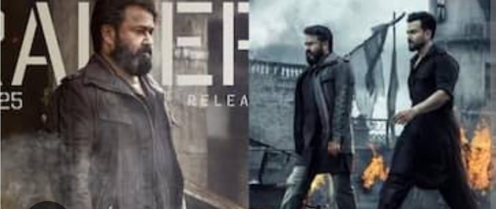 എമ്പുരാന് വിവാദം: ഖേദം പ്രകടിപ്പിച്ച് മോഹന്ലാല്