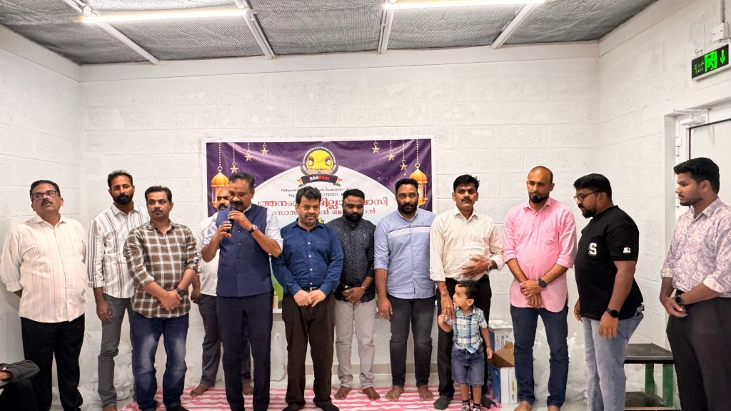 പത്തനംതിട്ട ജില്ലാ പ്രവാസി അസോസിയേഷൻ ഇഫ്താർ സംഗമം സംഘടിപ്പിച്ചു
