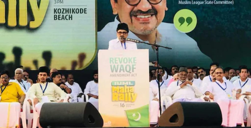 വഖഫ് നിയമഭേദഗതിക്കെതിരെ കോഴിക്കോട് കടപ്പുറത്ത് മനുഷ്യക്കടല് തീര്ത്ത് മുസ്ലിം ലീഗ്