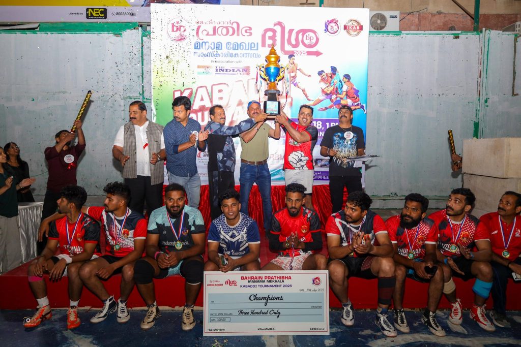 ബഹ്റൈൻ പ്രതിഭ മനാമ മേഖല ‘ദിശ 2025’ന്റെ ഭാഗമായി സംഘടിപ്പിച്ച അഖിലേന്ത്യാ കബഡി ടൂർണമെന്റിൽ തുളുനാട് കബഡി ടീം ജേതാക്കളായി
