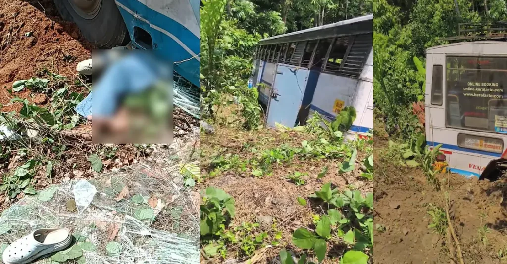 നേര്യമംഗലത്ത് കെഎസ്ആര്ടിസി ബസ് താഴ്ചയിലേക്ക് മറിഞ്ഞു; അടിയിൽപെട്ട 15 വയസ്സുകാരി മരിച്ചു