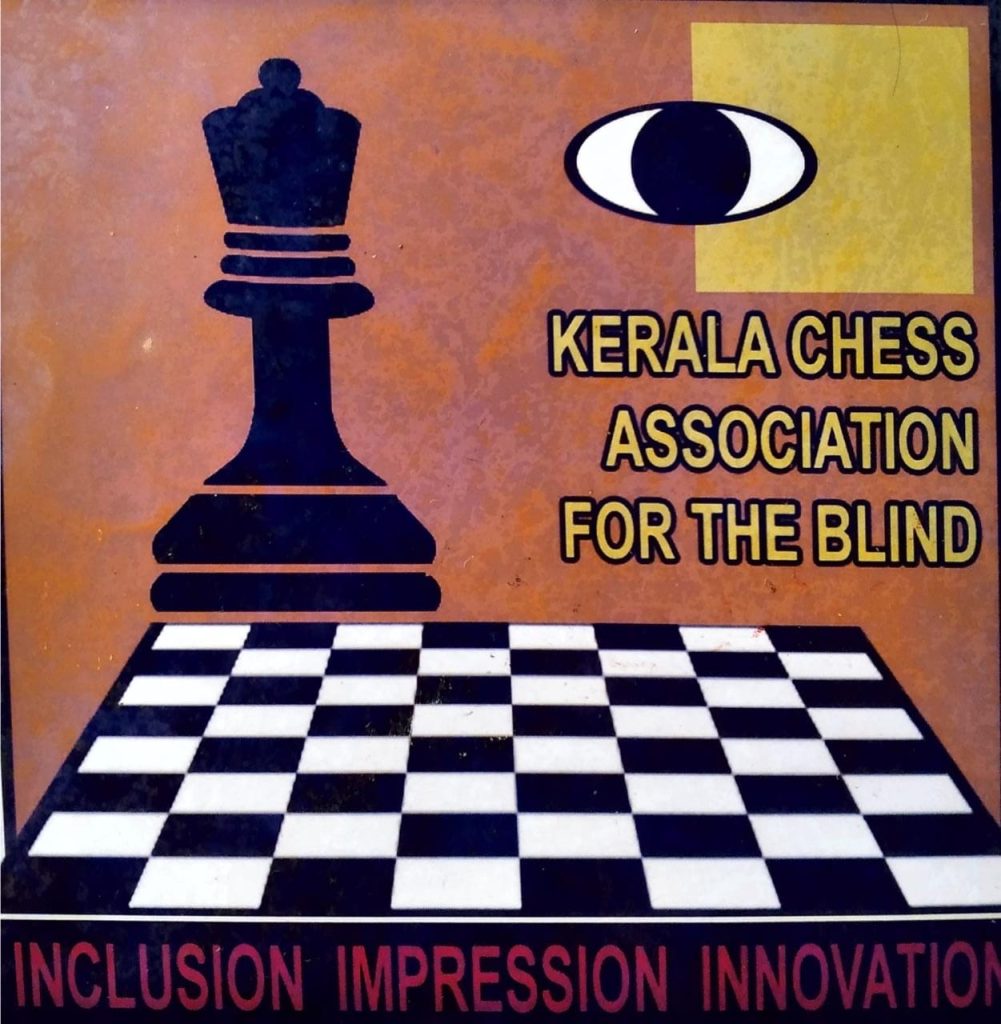 കാഴ്ചവെല്ലുവിളി നേരിടുന്നവർക്കുവേണ്ടിയുള്ള ‘ഓൾ കേരള ഓപ്പൺ ചെസ് ചാമ്പ്യൻഷിപ്പ് 2k25’ 24 ന് ആരംഭിക്കും