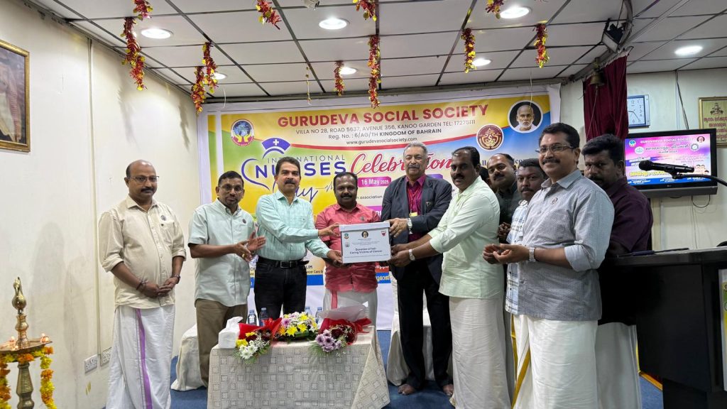 ഗുരുദേവ സോഷ്യൽ സൊസൈറ്റി അന്താരാഷ്ട്ര നേഴ്സസ് ഡേ ആഘോഷിച്ചു