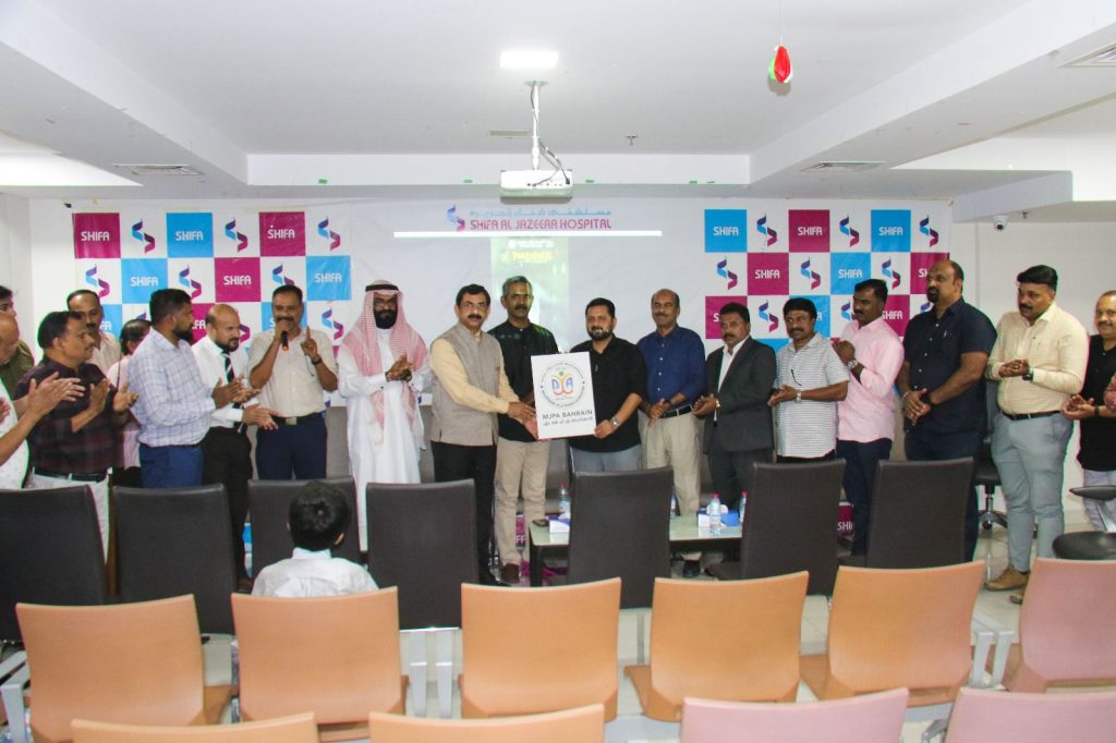 മലപ്പുറം ജില്ല പ്രവാസി അസോസിയേഷൻ ഇരുപതാം വാർഷികാഘോഷ ലോഗോ, ബ്രോഷർ പ്രകാശനം