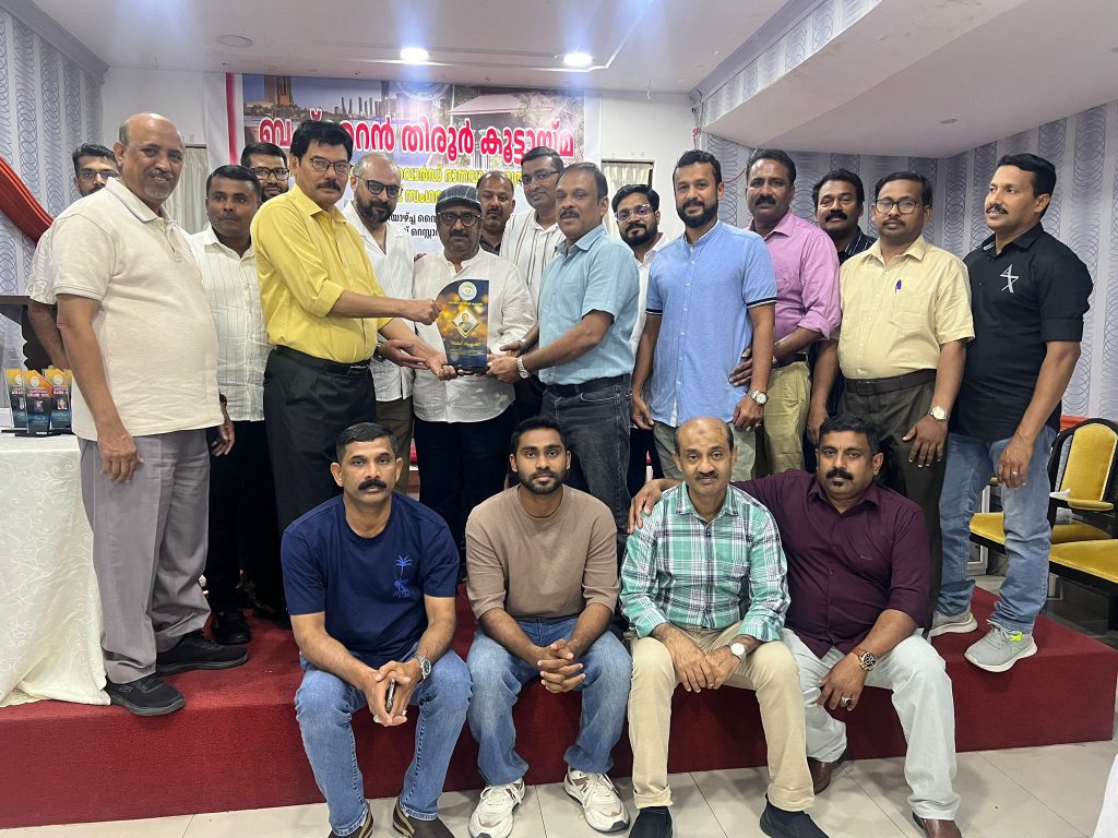 ബഹ്റൈൻ തിരൂർ കൂട്ടായ്മ ഈദ് സംഗമവും വിദ്യാഭ്യാസ പ്രതിഭാ അവാർഡ് ദാനവും സംഘടിപ്പിച്ചു