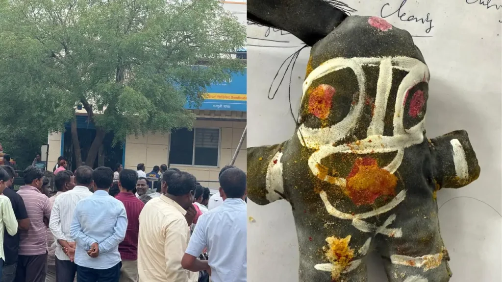 വൻ ബാങ്ക് കൊള്ള; കവർന്നത് 58 കിലോ സ്വർണം; ബാങ്കിനുള്ളിൽ വിചിത്രരൂപങ്ങൾ, ദുർമന്ത്രവാദം?