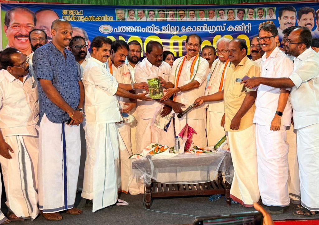 ട്രാവൽ ഫീൽസ് ആൻഡ് ഫീഡ്സ് യാത്രാവിവരണം പ്രകാശനം ചെയ്തു.