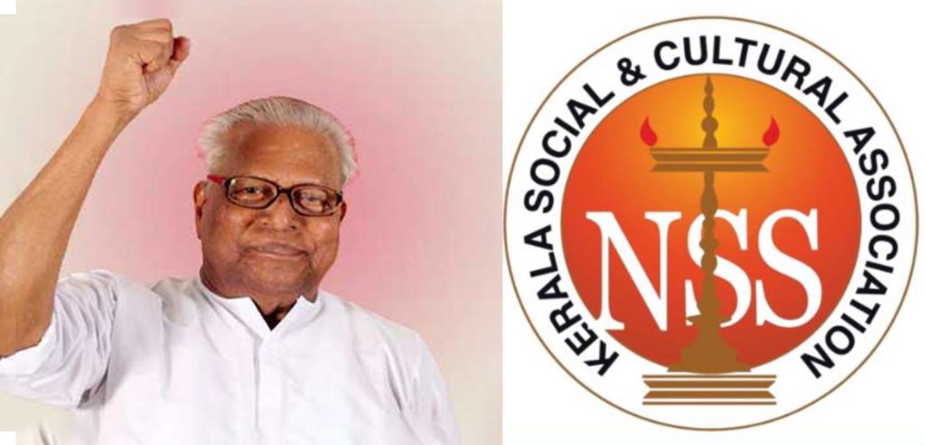 വി.എസ്. അച്യുതാനന്ദന് ആദരാഞ്ജലി അർപ്പിച്ച് കെ.എസ്.സി.എ