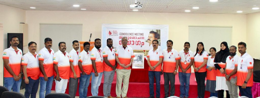 ബിഡികെ ബഹ്റൈൻ അനുശോചന യോഗം സംഘടിപ്പിച്ചു