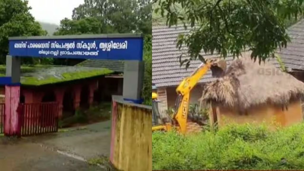 അപകടത്തിലായ കെട്ടിടം തൊട്ടില്ല, സ്കൂളിൽ കുട്ടികൾ ഉണ്ടാക്കിയ കുടിലുകൾ പൊളിച്ച് പഞ്ചായത്ത്, പൊട്ടിക്കരഞ്ഞ് കുട്ടികൾ