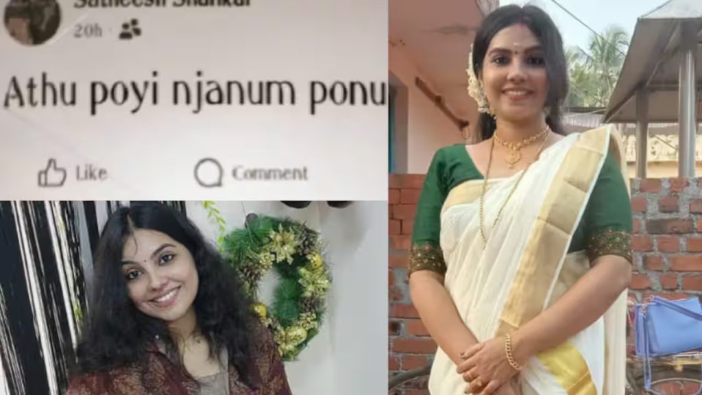 ‘ഞാനും ആത്മഹത്യക്ക് ശ്രമിച്ചു’; അതുല്യയുടെ മരണത്തിന് പിന്നാലെ ഫേസ്ബുക്ക് പോസ്റ്റിട്ട് ഭർത്താവ് സതീഷ്