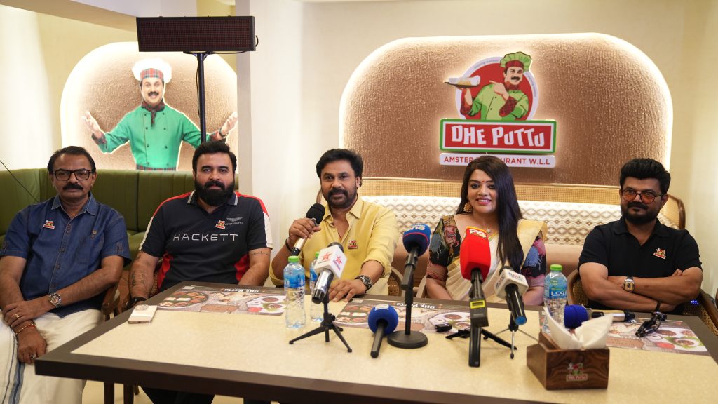 ദേ പുട്ട് ഉത്ഘാടനം നാളെ