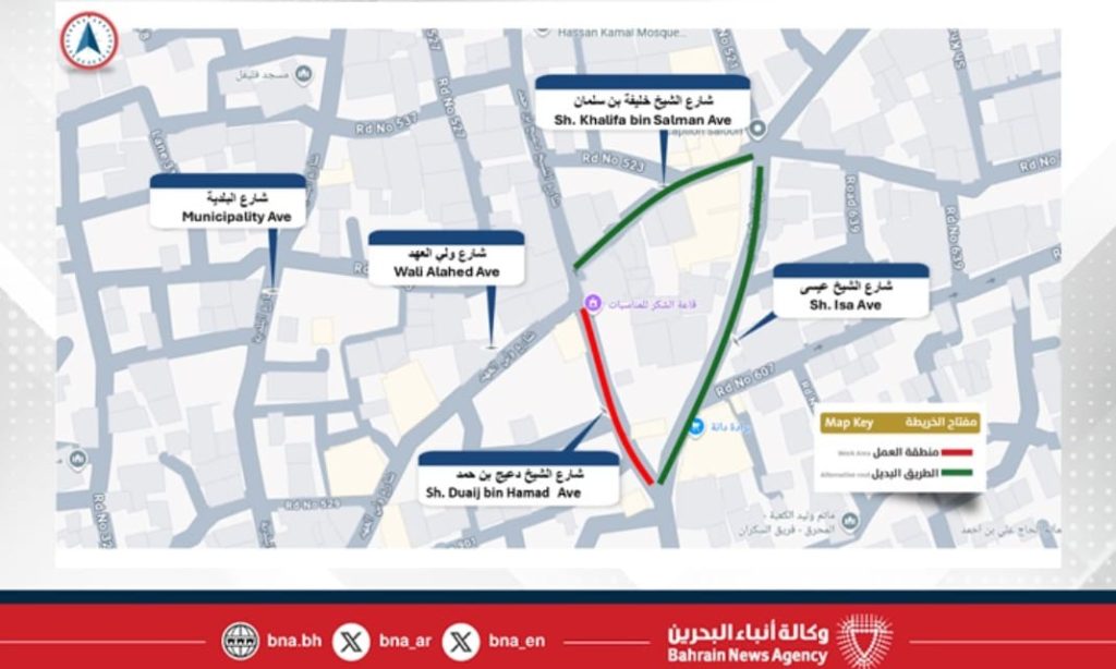 മുഹറഖിലെ ഷെയ്ഖ് ദുഐജ് ബിൻ ഹമദ് അവന്യൂ നാളെ മുതൽ അടച്ചിടും