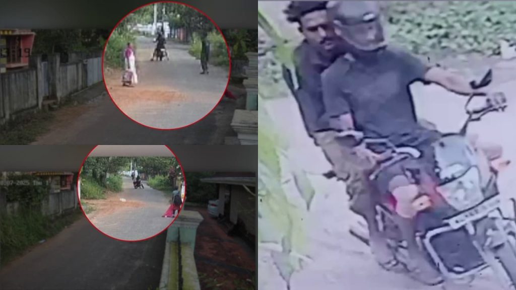 തിരുവനന്തപുരത്ത് വയോധികയുടെ മാല പൊട്ടിച്ച കേസ്; ബൈക്കിലെത്തിയ രണ്ടംഗ സംഘത്തിൽ ഒരാൾ പിടിയിൽ