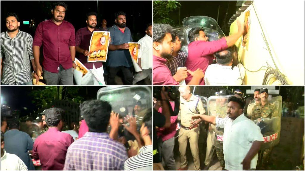 രാഹുല് മാങ്കൂട്ടത്തില് വിഷയത്തിൽ പ്രതിപക്ഷ നേതാവിൻ്റെ വീടിന് മുന്നിൽ പ്രതിഷേധവുമായി എസ്എഫ്ഐ; പോസ്റ്റർ ഒട്ടിക്കാനുള്ള ശ്രമം തടഞ്ഞതോടെ സംഘർഷം