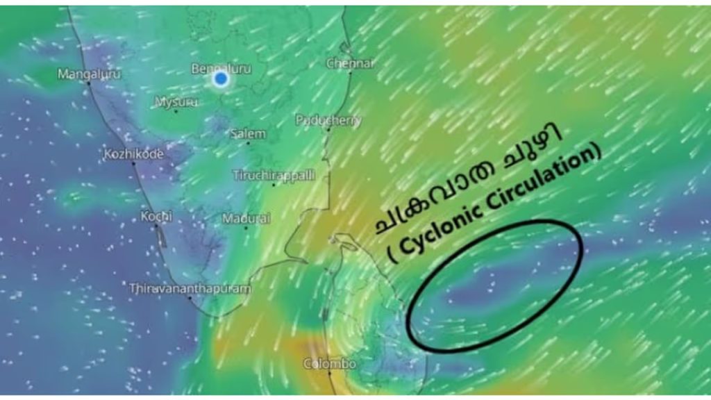 ചക്രവാതച്ചുഴി രൂപപ്പെട്ടത് 5.8 കിമി ഉയർന്ന നിലയിൽ, കേരളത്തിന് മഴ ഭീഷണി, ഓഗസ്റ്റ് 5 ന് അതിതീവ്ര മഴ; ഇന്ന് മുതൽ 4 ദിവസം അതിശക്ത മഴയും
